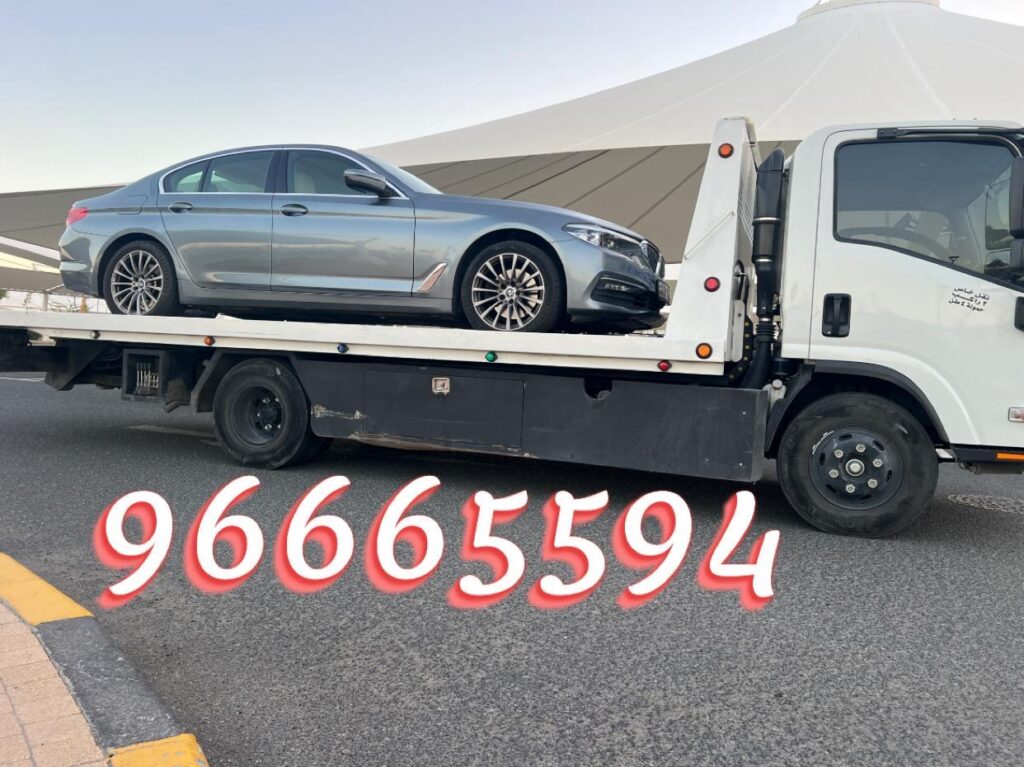 Towing