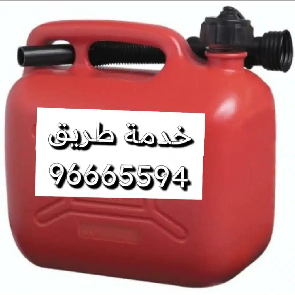 خدمة طريق