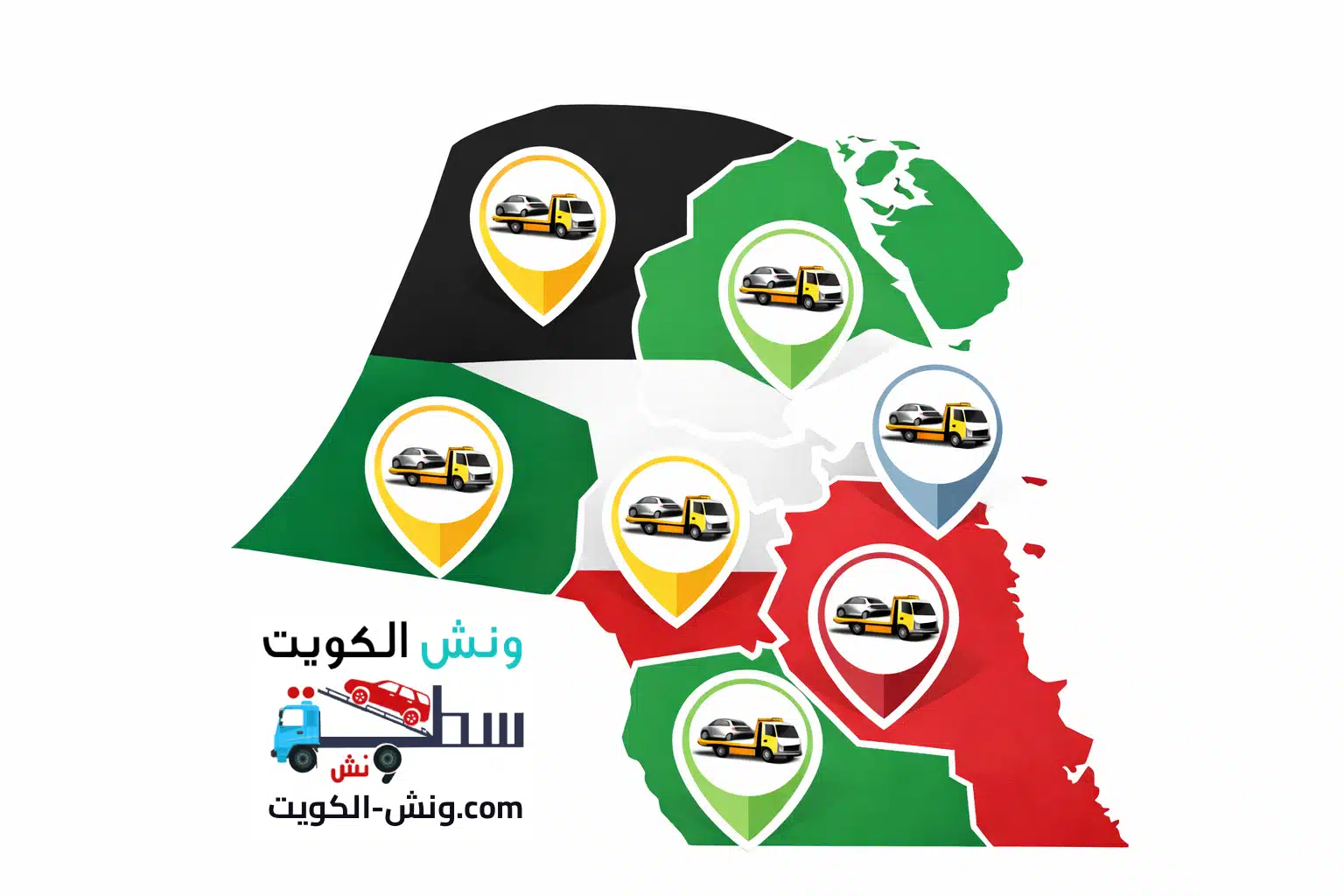 ونش-الكويت.com